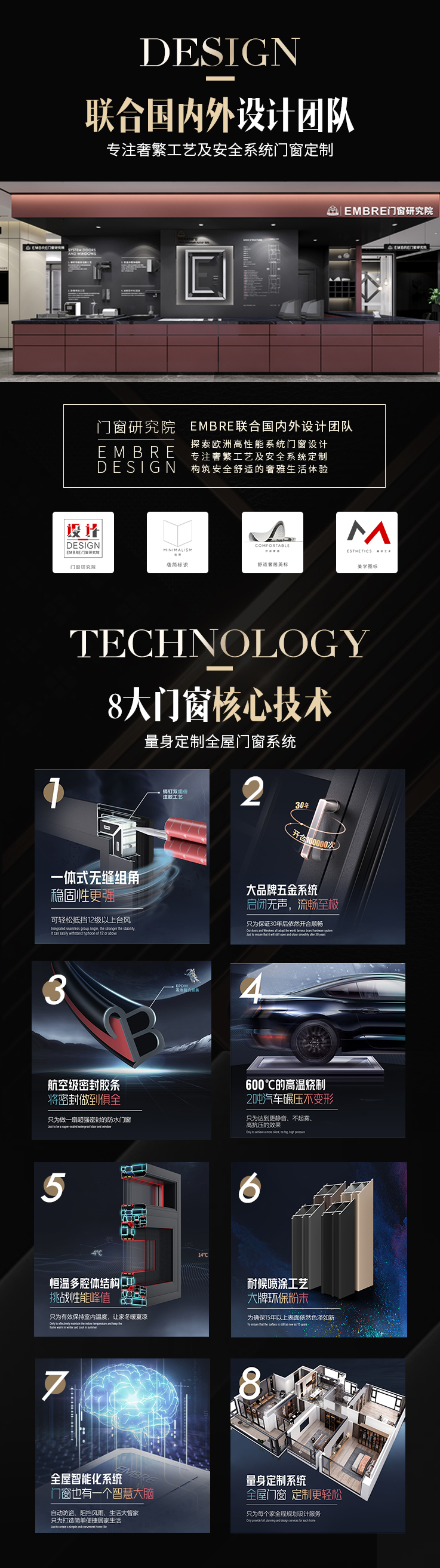 招商加盟详情页_04